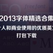 澳门一码精准必中大公开218期