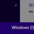 下载的图片怎么删除