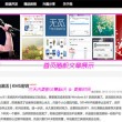 澳门6合软件下载2024